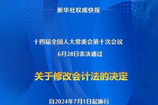 ?詹姆斯生涯356次半场砍下20+ 1996-97赛季以来仅次于科比